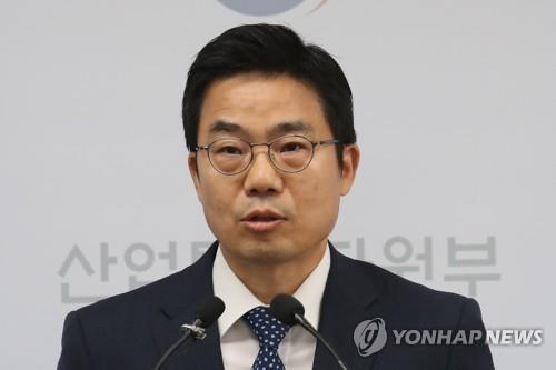 Yoon names new first vice industry minister