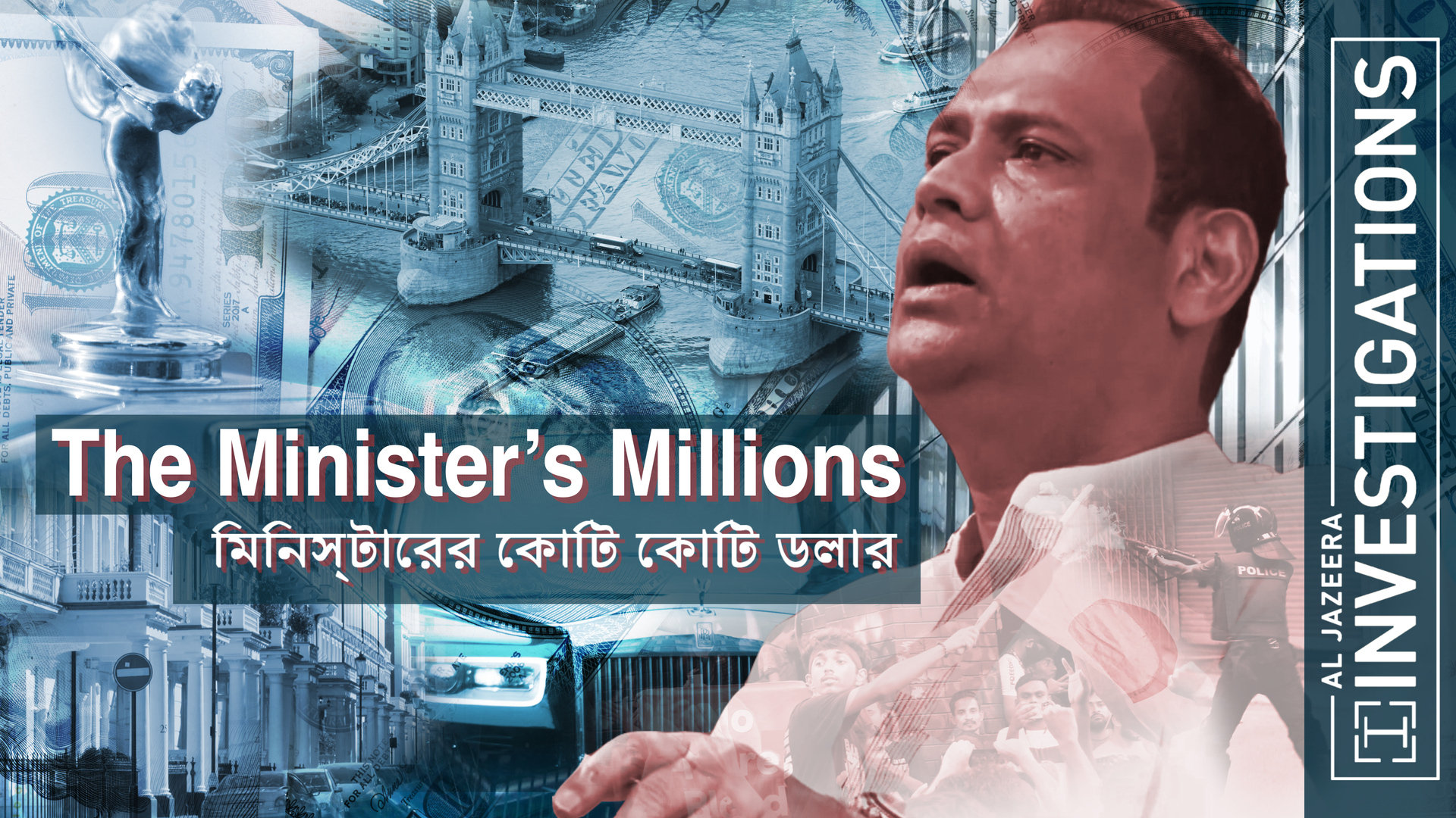 Cómo un ministro de Bangladesh gastó más de 500 millones de dólares en propiedades de lujo
