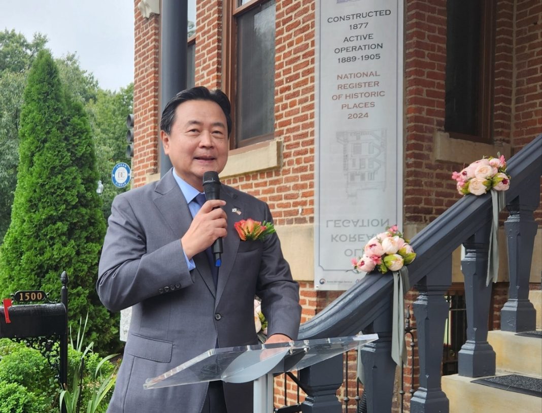 S. Korea, U.S. hail Korean legation's historic place status as symbol of 'enduring' friendship