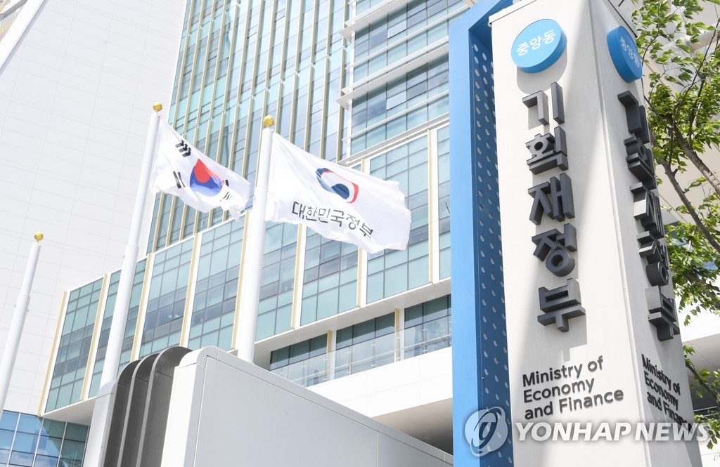 S. Korea, Britain launch new dialogue platform for economic, financial ties