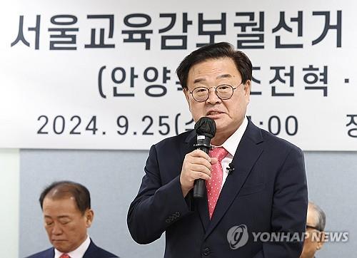 Ex-lawmaker Cho picked as single conservative candidate for Seoul&apos;s education chief