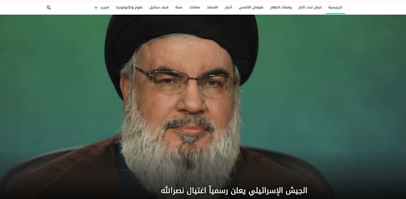 Hassan Nasrallah  :  Islamic Republic of Iran News Network - screenshot