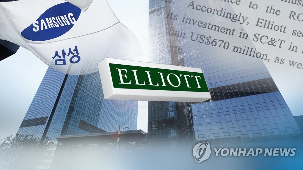 Court rules Samsung C&T not obligated to pay delayed interest to Elliott