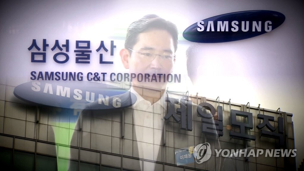 Nat'l pension fund files damages suit against Samsung chairman over merger case