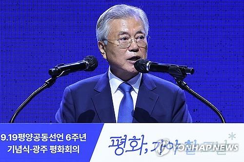 (LEAD) Ex-President Moon calls for reviewing discourse on unification of two Koreas