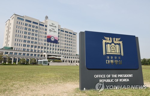 Yoon&apos;s office says 3 bills, including on first lady, violate Constitution