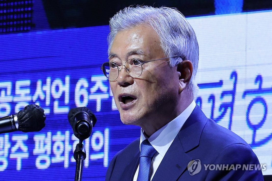 Yoon's office rejects ex-president's call for reconsidering unification policy