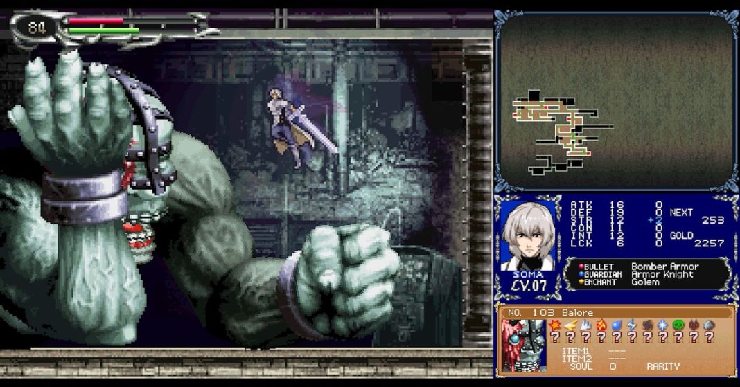 A screenshot of Castlevania: Dawn of Sorrow as part of the Castlevania Dominus Collection.