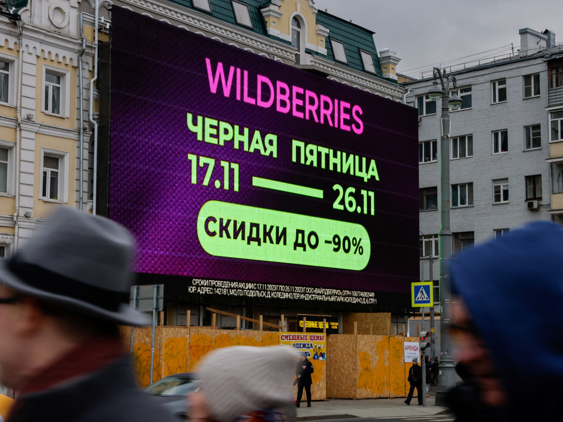 Rusia guarda silencio sobre el tiroteo corporativo en el minorista electrónico Wildberries
