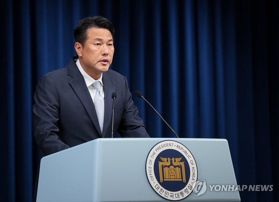 Yonhap News Summary