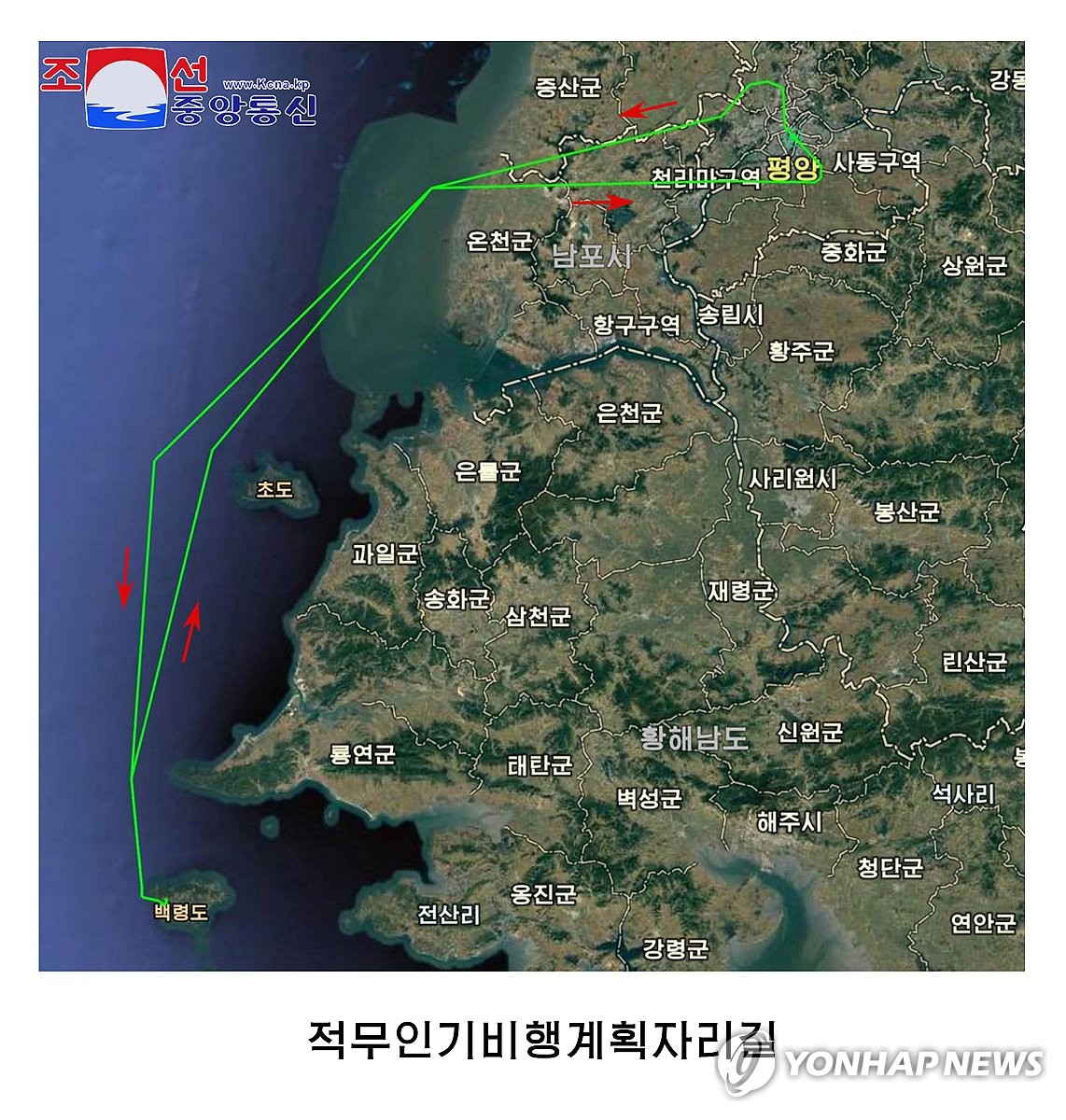 (2nd LD) N. Korea claims S. Korean drone took off from western border island in Oct. for incursion into Pyongyang