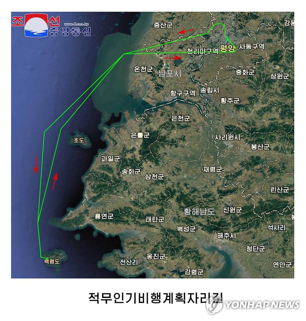 (LEAD) N. Korea claims S. Korean drone took off from western border island in Oct. for incursion into Pyongyang