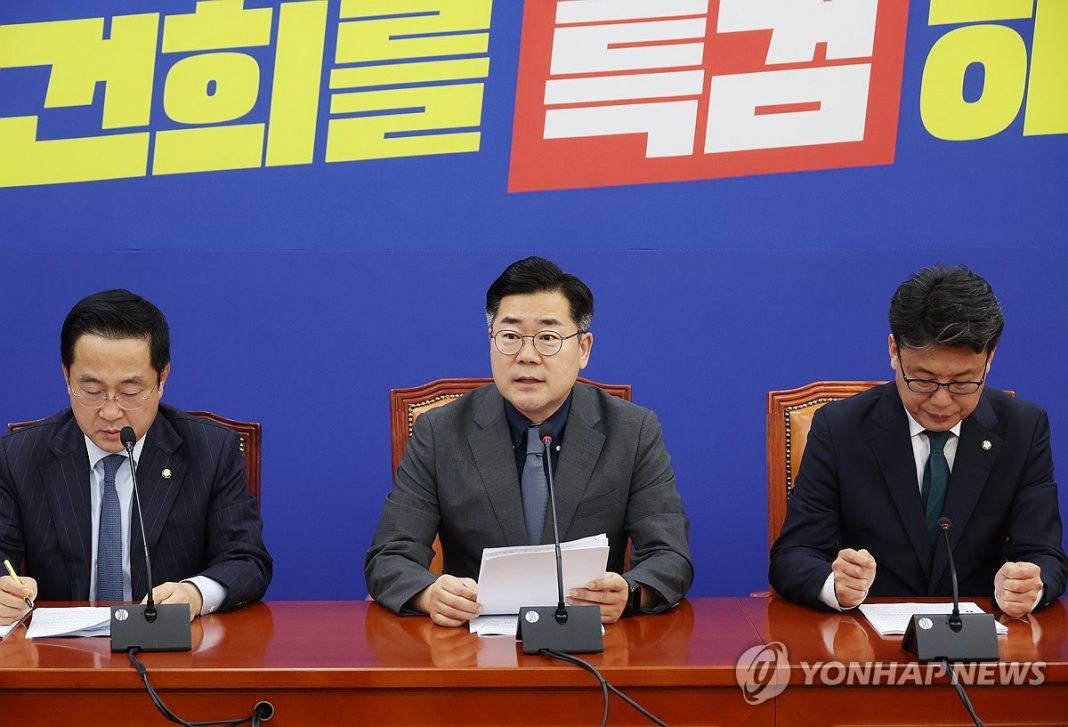 (LEAD) DP ramps up calls for Yoon's impeachment; PPP slams opposition for using parliamentary audit to attack Yoon