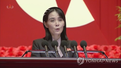 (LEAD) N. Korean leader's sister accuses S. Korean military of flying drones over Pyongyang