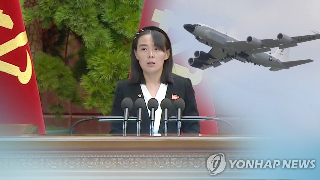 (LEAD) N. Korean leader&apos;s sister derides Seoul&apos;s Hyunmoo-5 missile as &apos;worthless&apos;