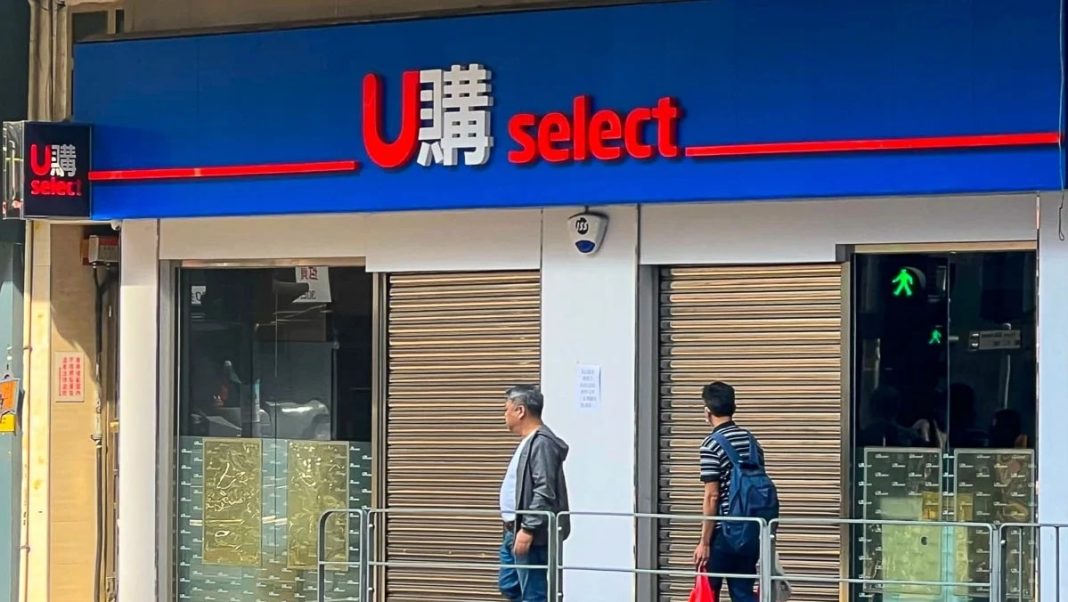 La cadena de supermercados de Hong Kong Uselect cierra sus operaciones en medio de una implacable caída del comercio minorista
