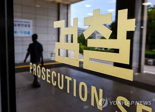 Prosecutors raid home of Namyang Dairy&apos;s ex-chairperson over alleged embezzlement