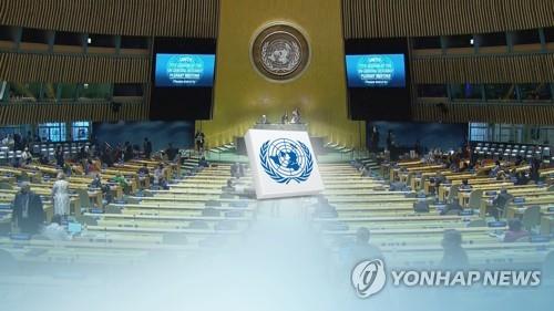 Pyongyang slams U.N. special rapporteur's report on N. Korea's human rights