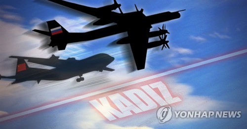 (2nd LD) 5 Chinese, 6 Russian military aircraft enter S. Korea&apos;s air defense zone: JCS