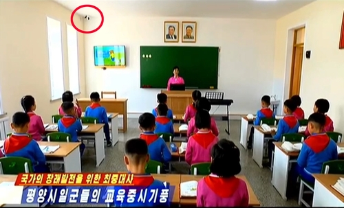 CCTV cameras spotted in N.K. classrooms, potentially signaling increased scrutiny