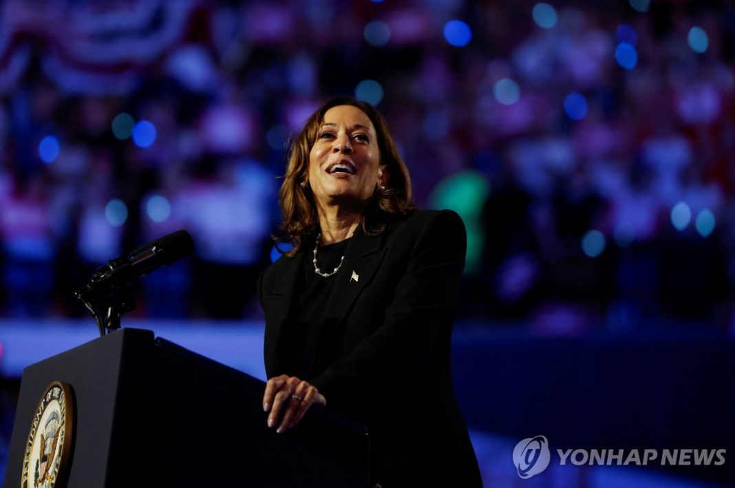 Special contribution by U.S. Vice President Kamala Harris