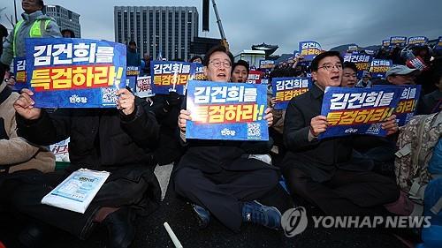 DP holds another massive anti-government rally in Seoul