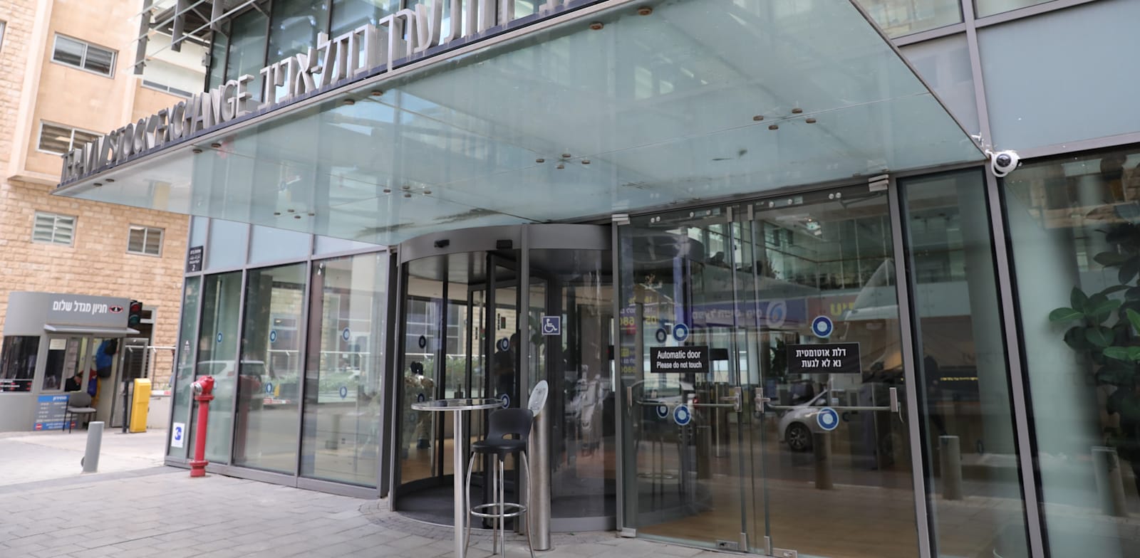 Tel Aviv Stock Exchange credit: Shutterstock MagioreStock