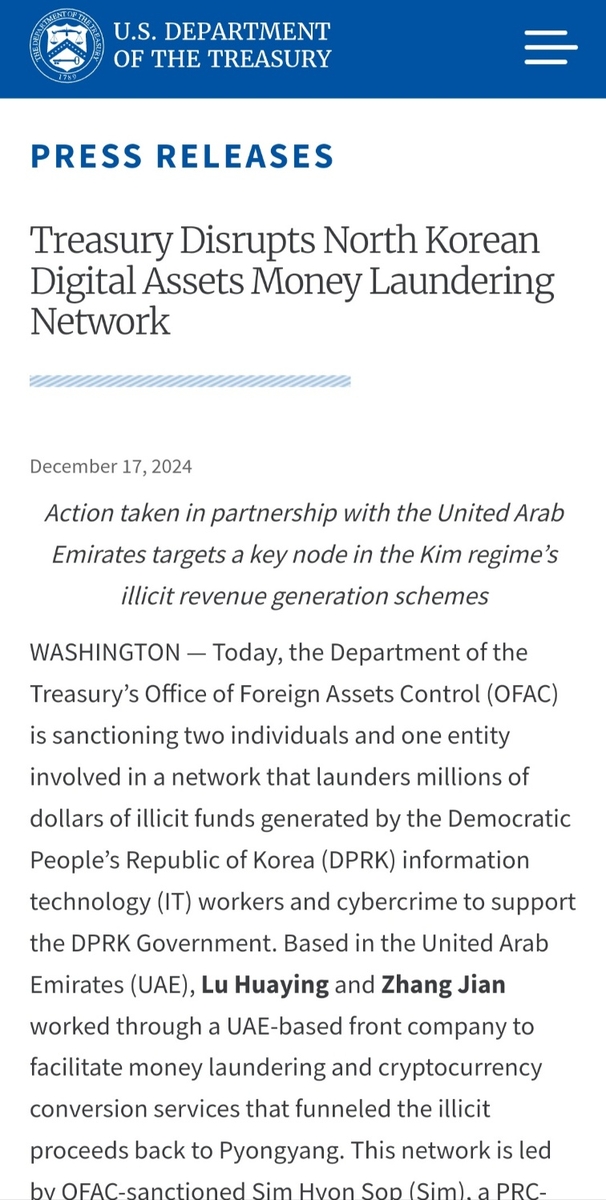 U.S. sanctions 2 individuals, 1 entity involved in money laundering network to support N. Korea