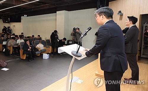 Yonhap News Summary