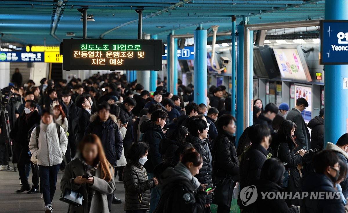 (2nd LD) Some train, subway lines disrupted amid railway workers&apos; strike