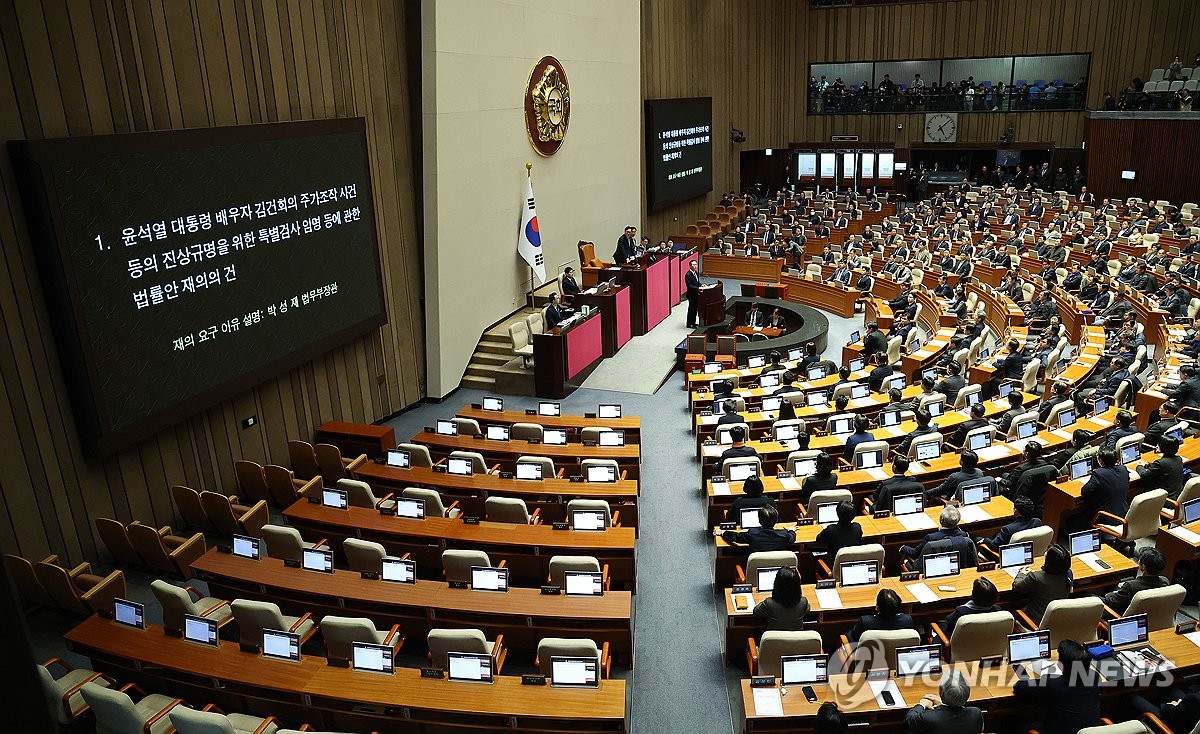 (9th LD) Yoon impeachment motion scrapped due to lack of quorum