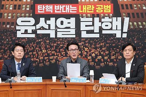 (LEAD) Main opposition calls for immediate arrest of Yoon, rejects PM-led governance