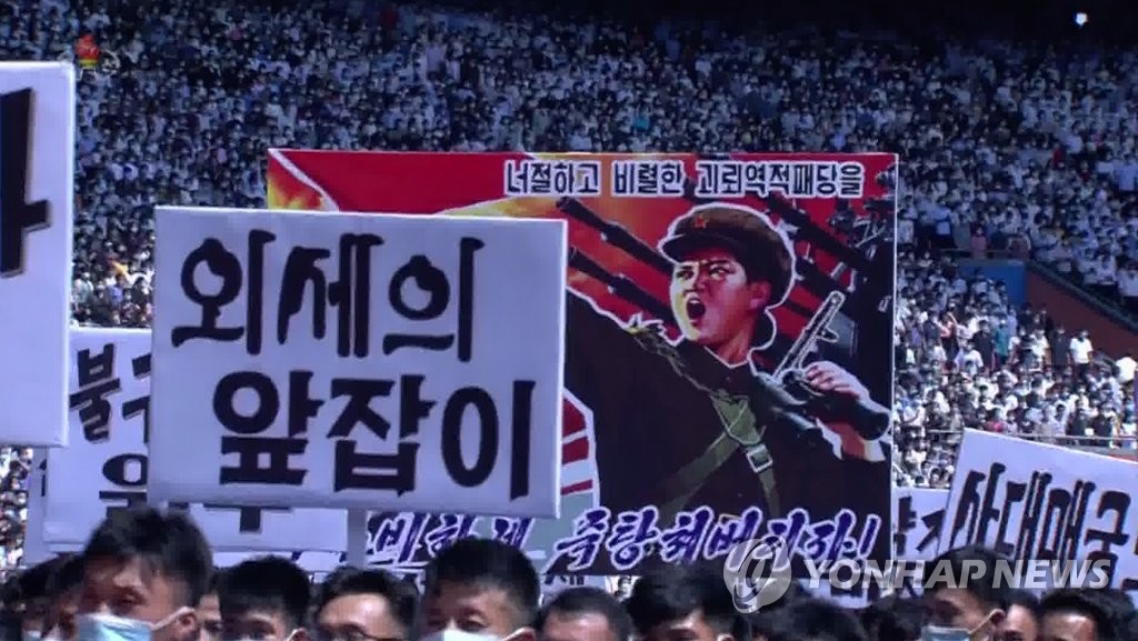 (LEAD) N. Korea's state media remains silent about martial law turmoil in S. Korea