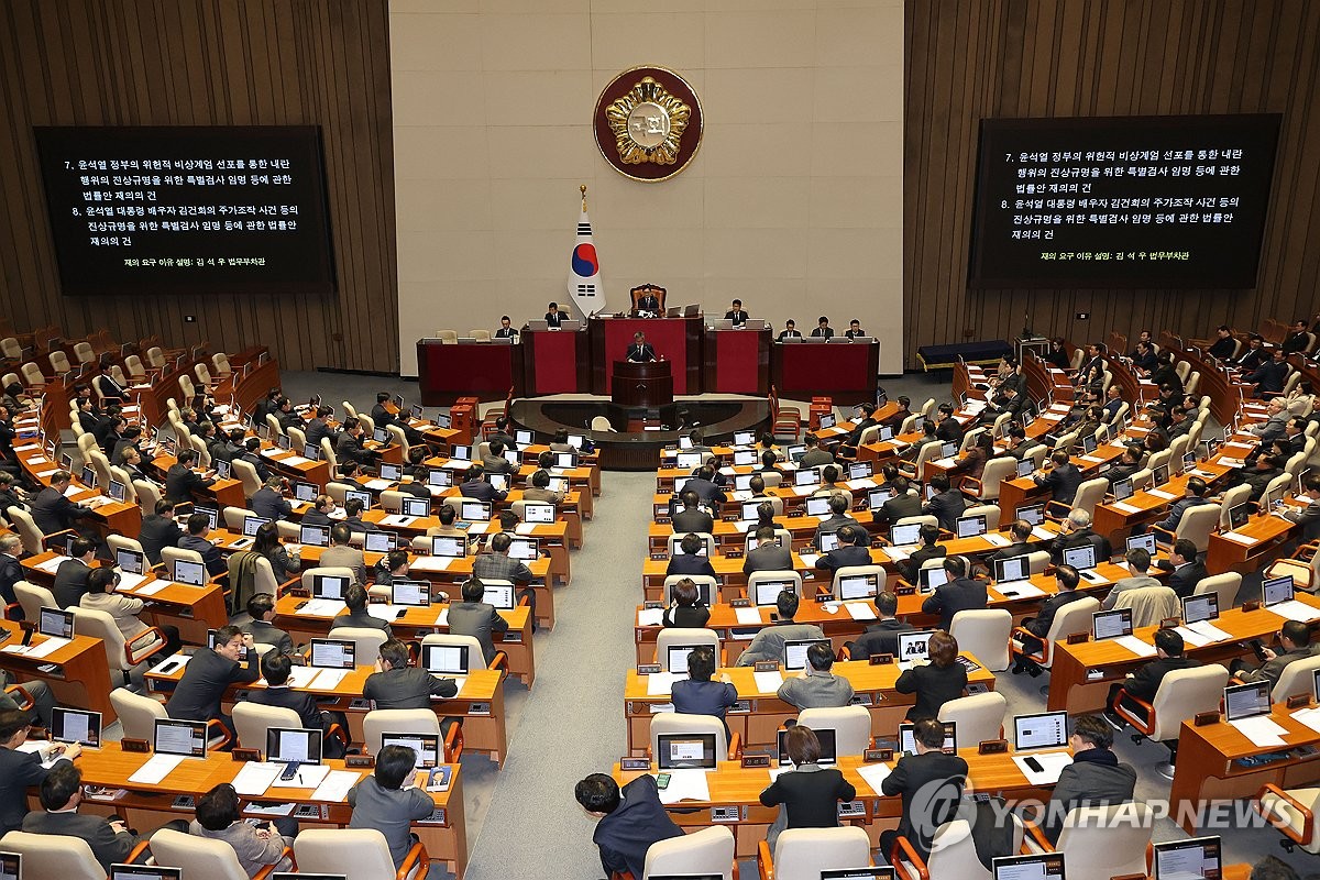 (2nd LD) Nat&apos;l Assembly rejects special probe bills targeting Yoon, first lady in revote