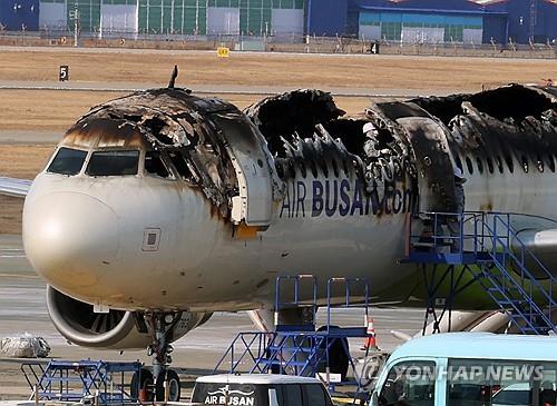 (2nd LD) Black boxes retrieved from fire-destroyed Air Busan plane; French team to join probe