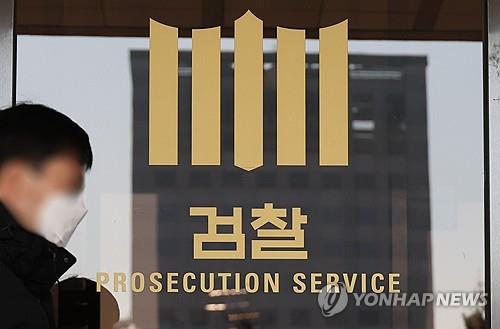 (2nd LD) Court denies prosecution&apos;s request for extension of Yoon&apos;s arrest