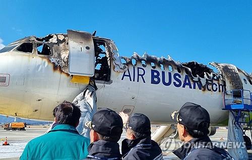 (2nd LD) No. of injured victims from Busan airplane fire rises to 7, all with minor injuries