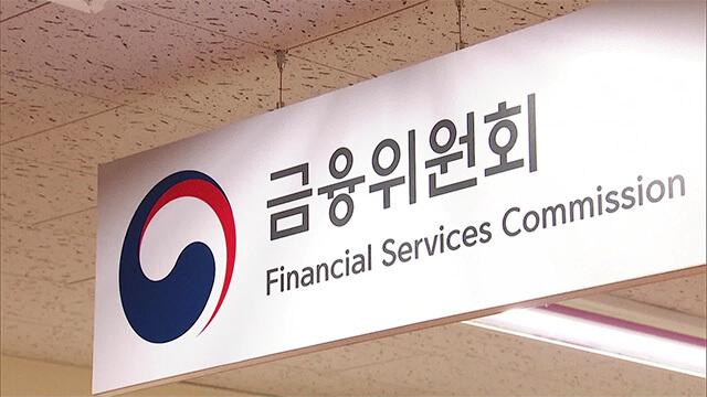 Corea del Sur planea relajar las restricciones institucionales al comercio de criptomonedas - CoinJournal
