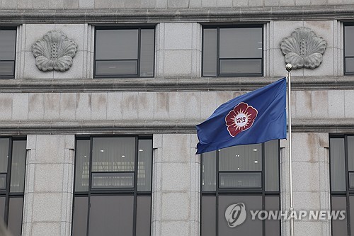 Constitutional Court reaffirms commitment to fairness in Yoon&apos;s impeachment trial