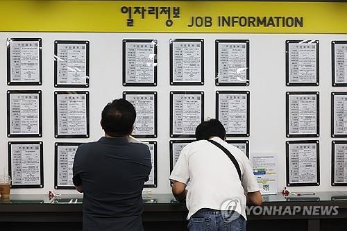 No. of jobs in public sector inches down in 2023