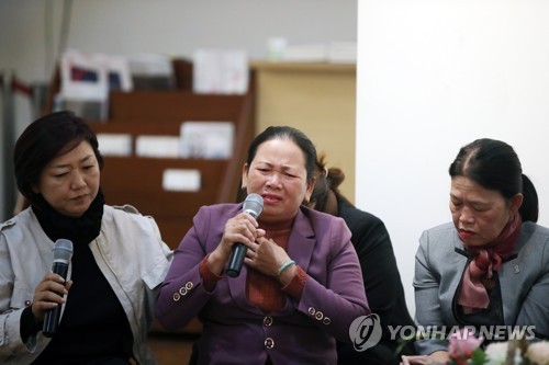 Court of appeals confirms Korean gov&apos;t compensation for Vietnam massacre victim