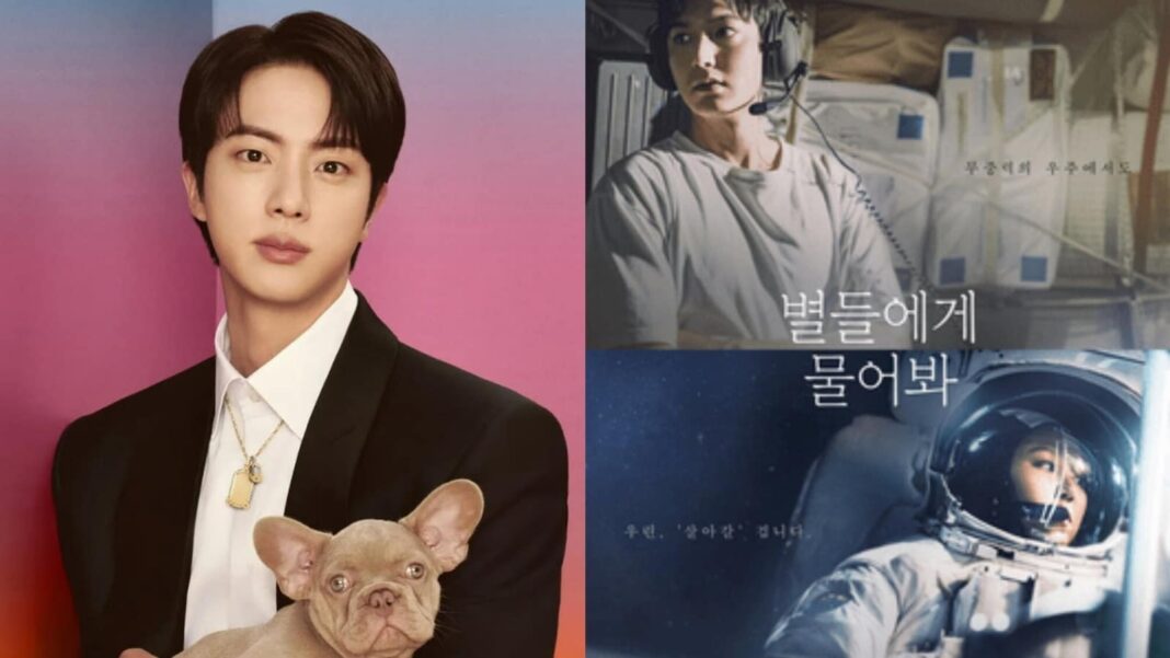 Jin de BTS está de regreso con fuerza y ​​su nuevo teaser OST para When The Stars Gossip tiene a los fanáticos desmayándose; 'es una voz plateada'
