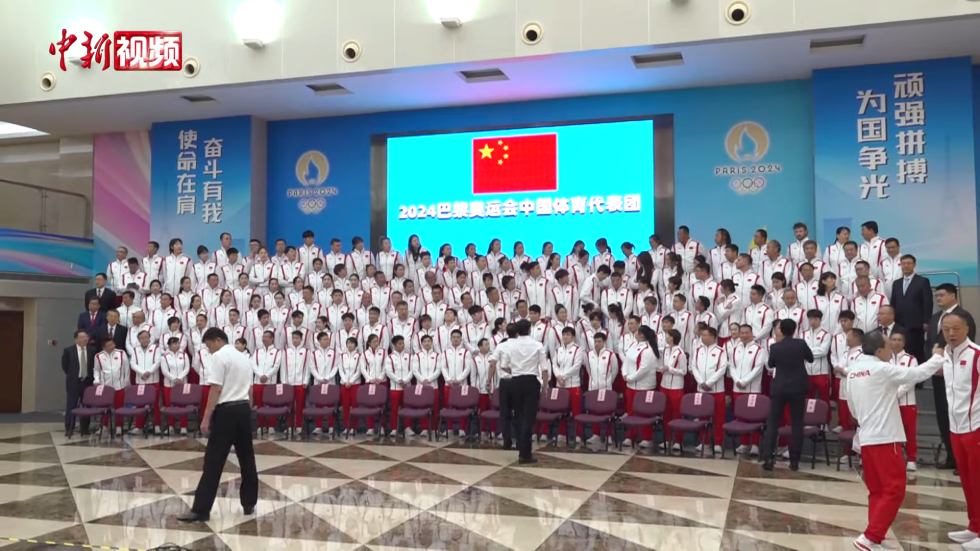 China's 2024 Olympics