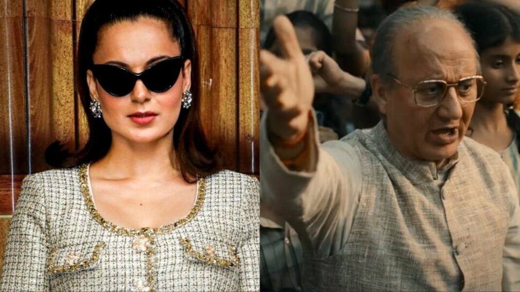 Kangana Ranaut dice que no habría hecho Emergencia si Anupam Kher se negara a hacerlo: 