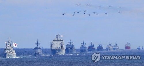 Navy postpones int'l fleet review to H2 amid political turmoil