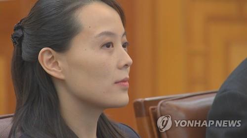 N. Korean leader&apos;s sister breaks 2-month silence to address ties with Belarus