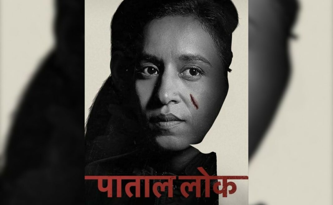 <i>Paatal Lok 2</i>: Tillotama Shome sobre nunca esperar ser parte de la serie
