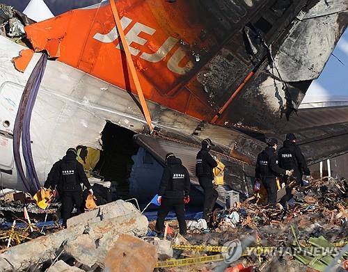 All victims of tragic Jeju Air plane crash recovered