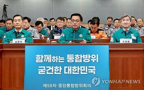 Yonhap News Summary