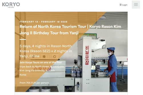 Chinese travel agency opens bookings for tours to N. Korea&apos;s Rason set for this month